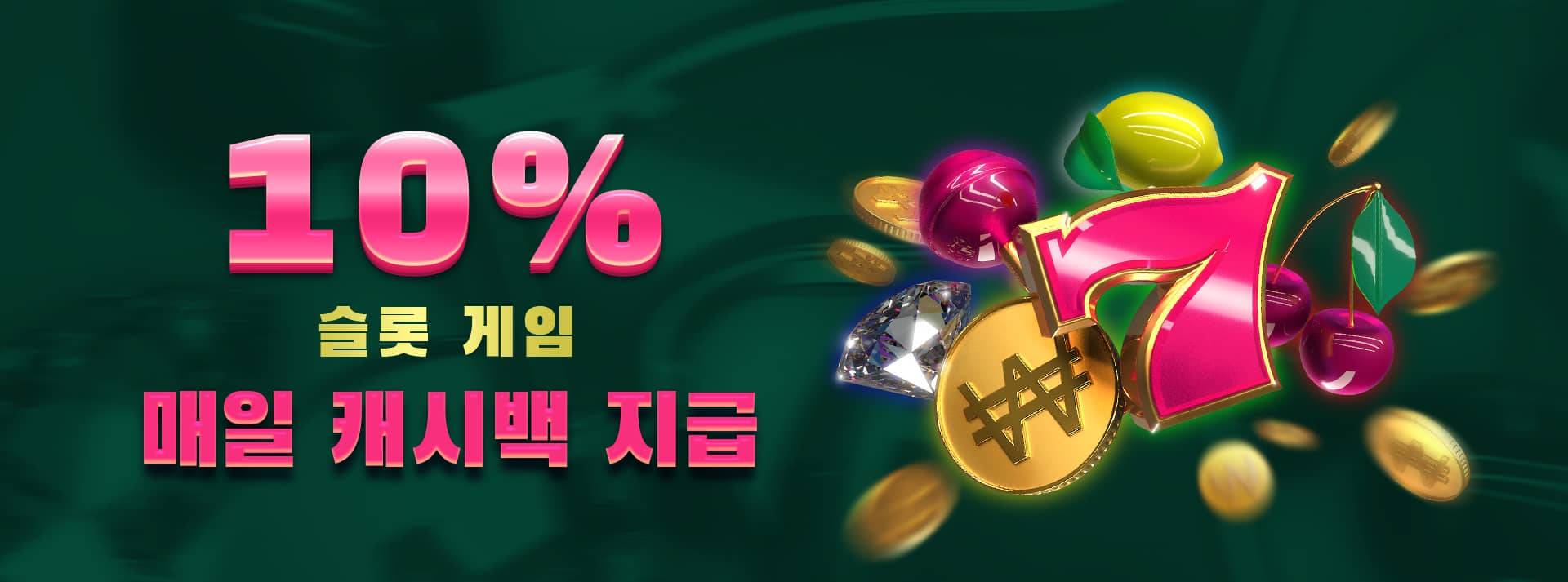 벳위즈 슬롯게임 벳위즈 슬롯게임