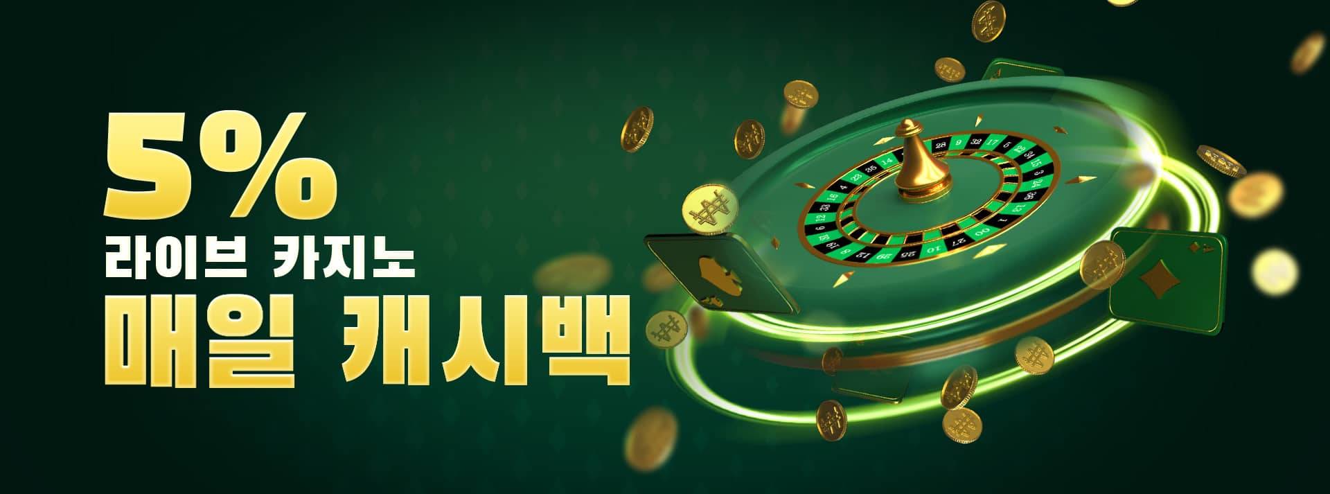 벳위즈 라이브 카지노 벳위즈 라이브 카지노