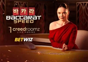 벳위즈 (Betwiz) - 해외배팅사이트 라이브카지노 전문 제공회사 벳위즈 (Betwiz) - 해외배팅사이트 라이브카지노 전문 제공회사